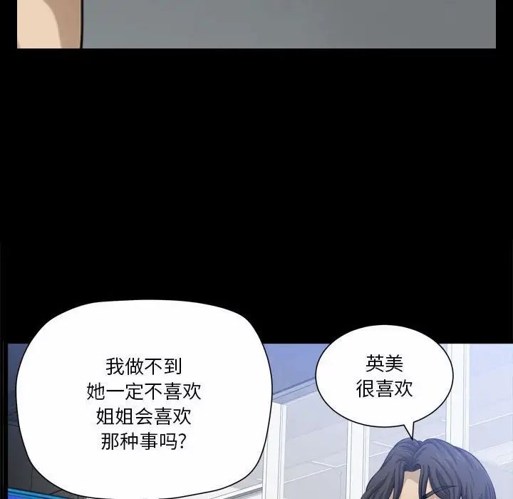 小混混第24话