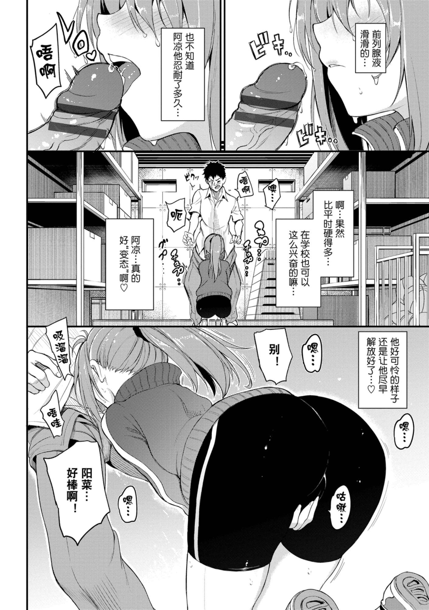 [きょくちょ]らぶみー[きょくちょ]らぶみー