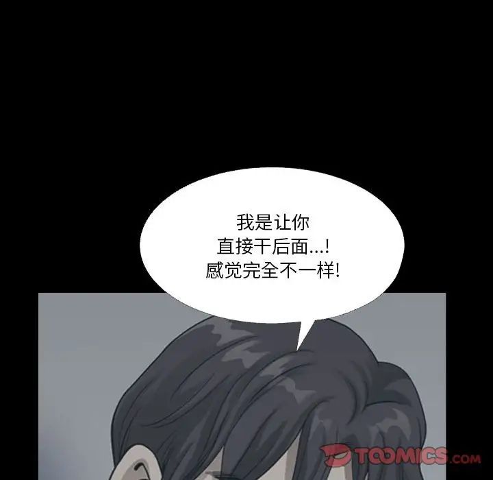 小混混第24话