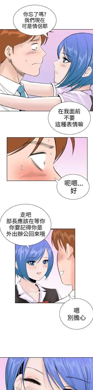 Dreamgirl第23话