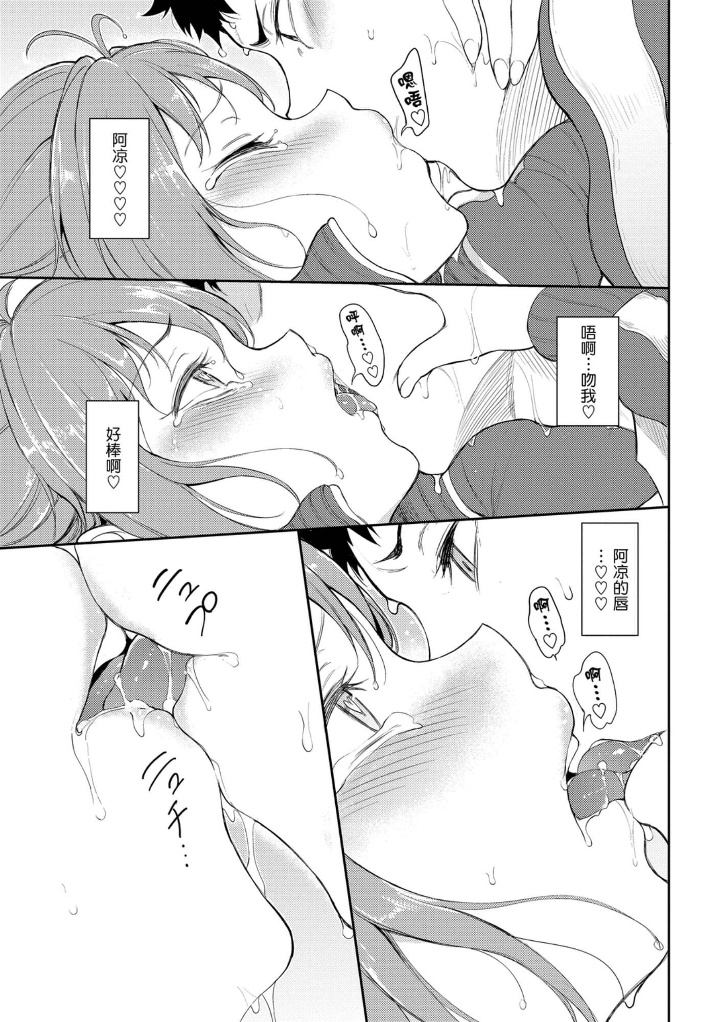 [きょくちょ]らぶみー[きょくちょ]らぶみー