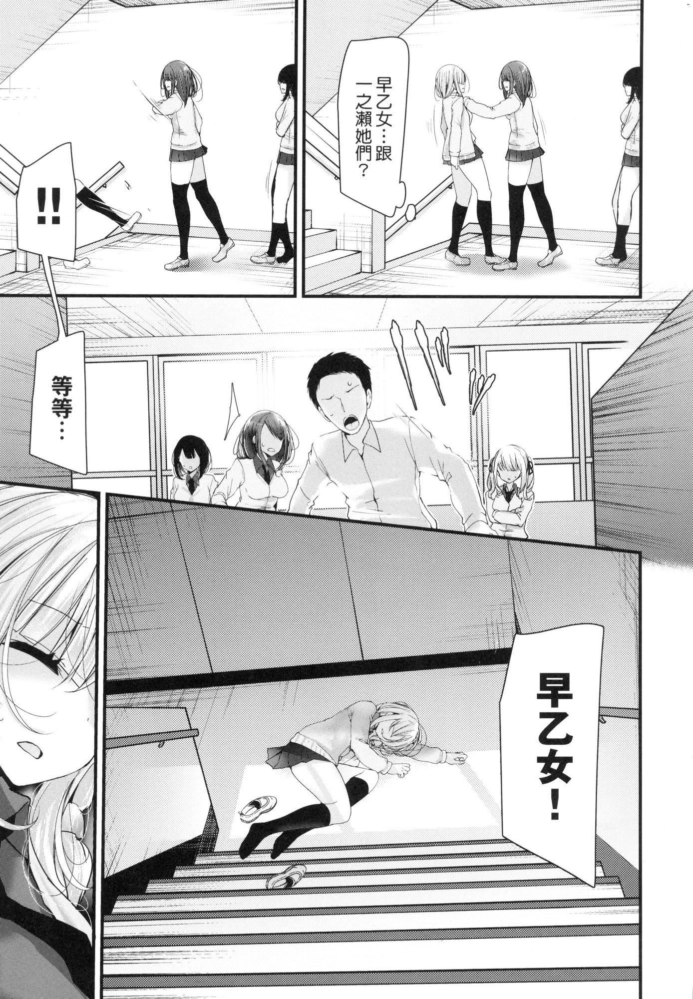 自慰套教室-新学期-女学生播种惩罚计画[中国翻訳][无修正]自慰套教室-新学期-女学生播种惩罚计画[中国翻訳][无修正]