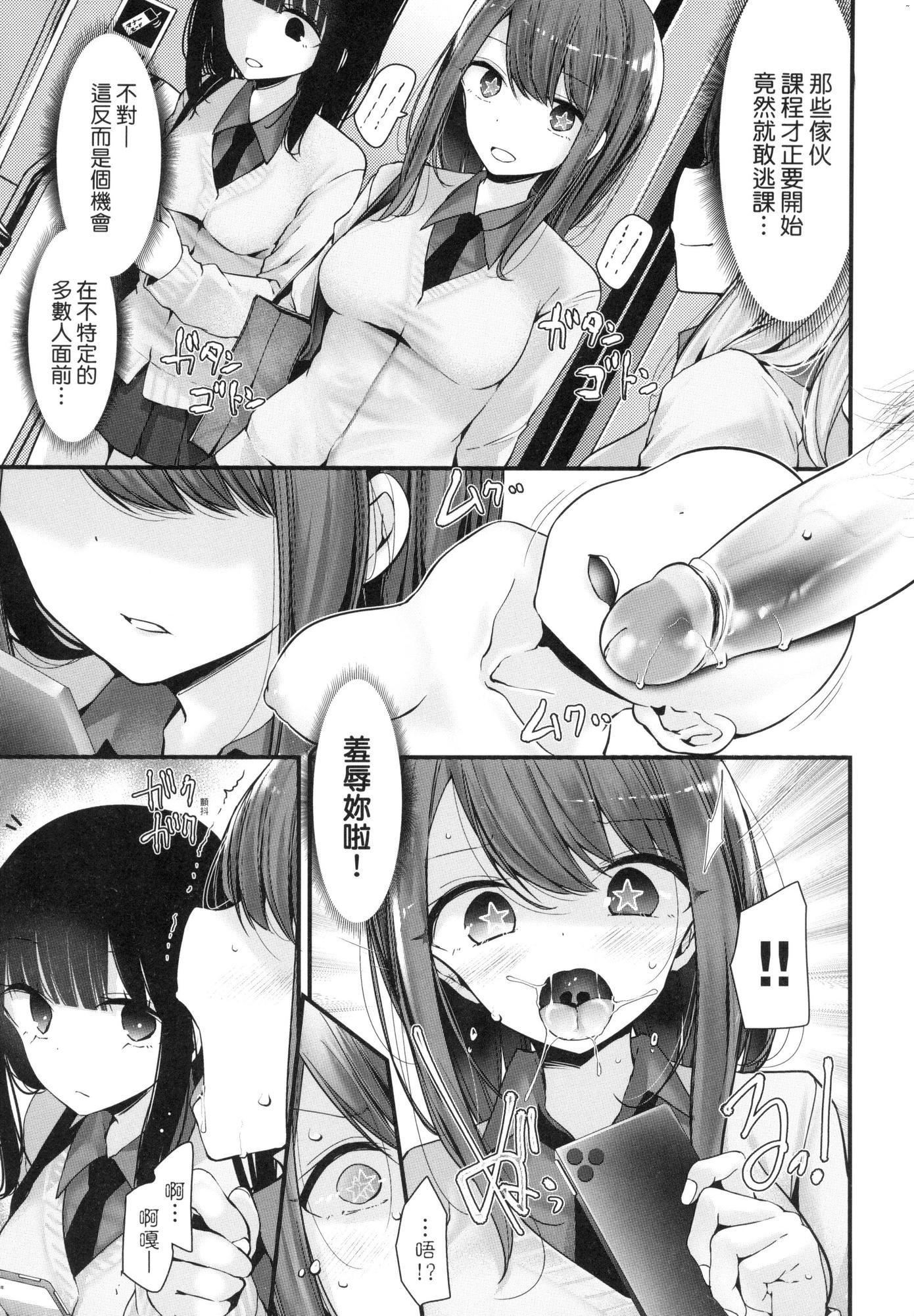 自慰套教室-新学期-女学生播种惩罚计画[中国翻訳][无修正]自慰套教室-新学期-女学生播种惩罚计画[中国翻訳][无修正]