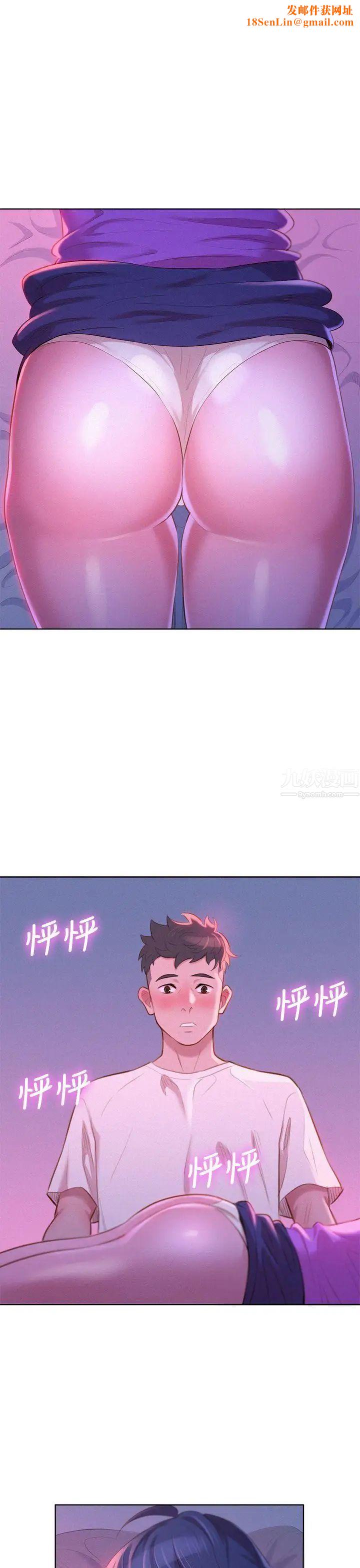 漂亮干姊姊第3话-请妳吃好料