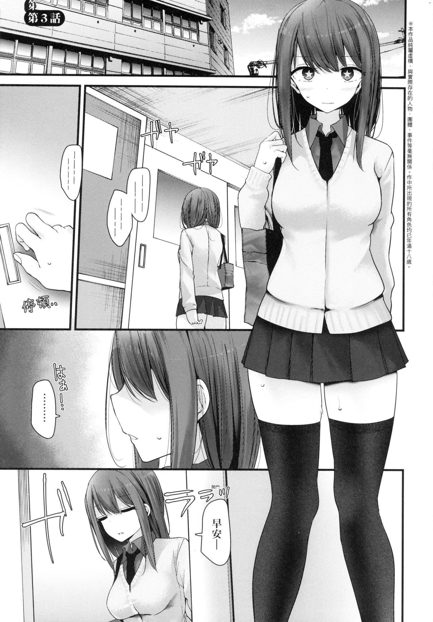 自慰套教室-新学期-女学生播种惩罚计画[中国翻訳][无修正]自慰套教室-新学期-女学生播种惩罚计画[中国翻訳][无修正]