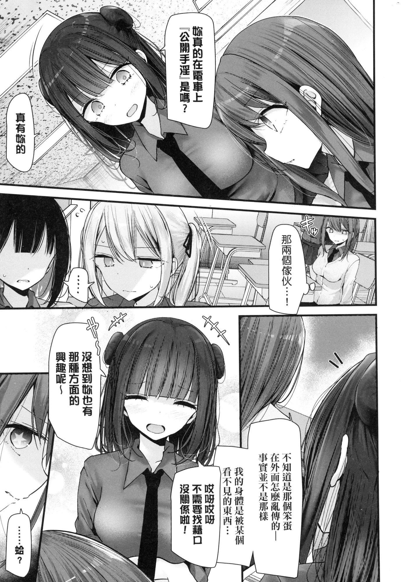 自慰套教室-新學期-女學生播種懲罰計畫[中國翻訳][無修正]自慰套教室-新學期-女學生播種懲罰計畫[中國翻訳][無修正]