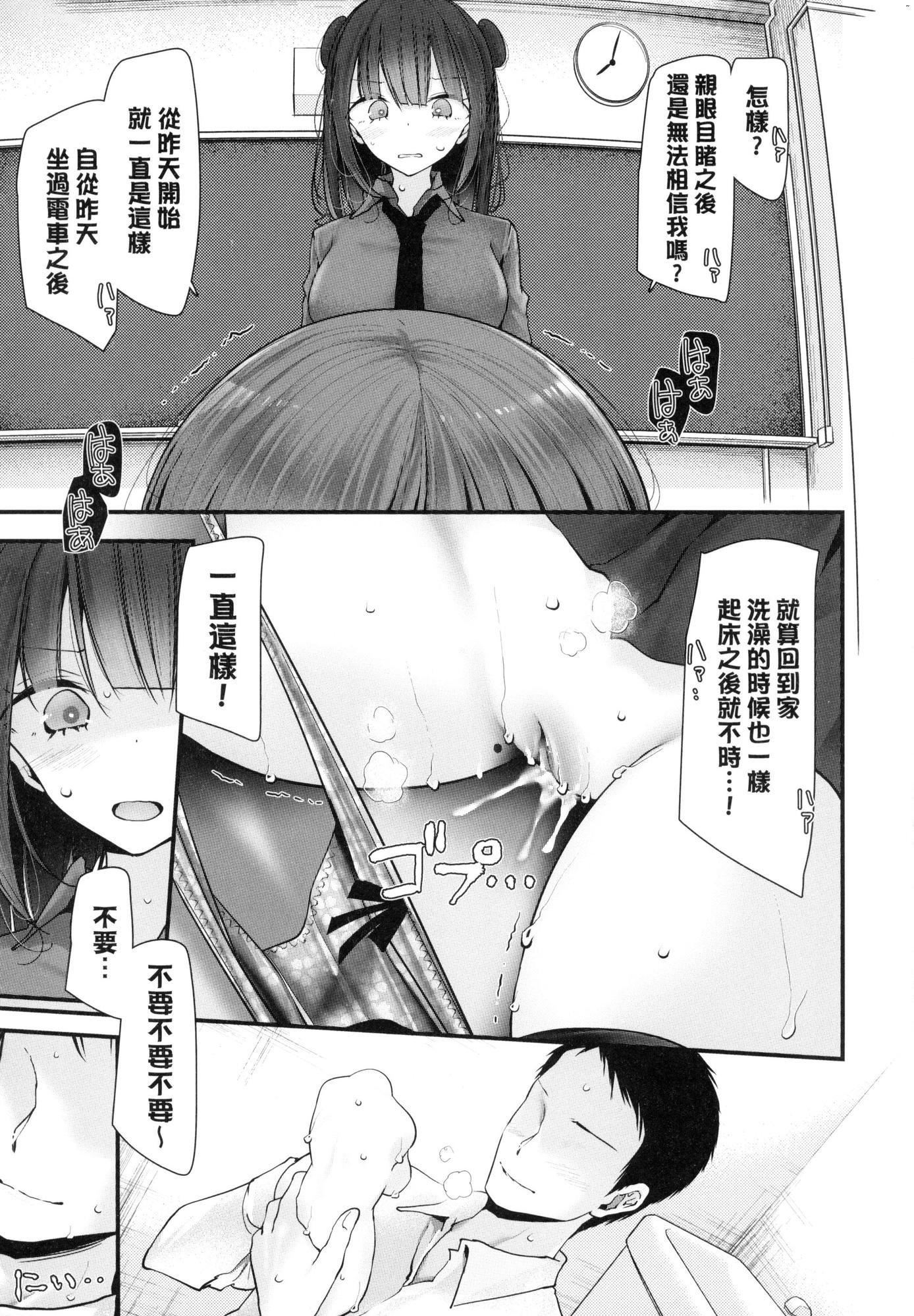 自慰套教室-新学期-女学生播种惩罚计画[中国翻訳][无修正]自慰套教室-新学期-女学生播种惩罚计画[中国翻訳][无修正]