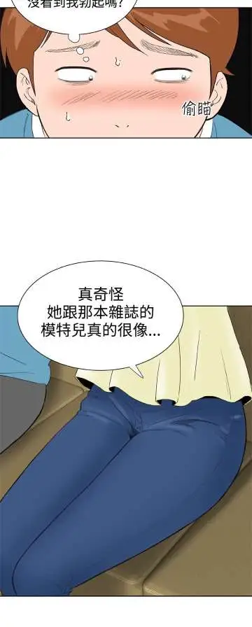 Dreamgirl第26话