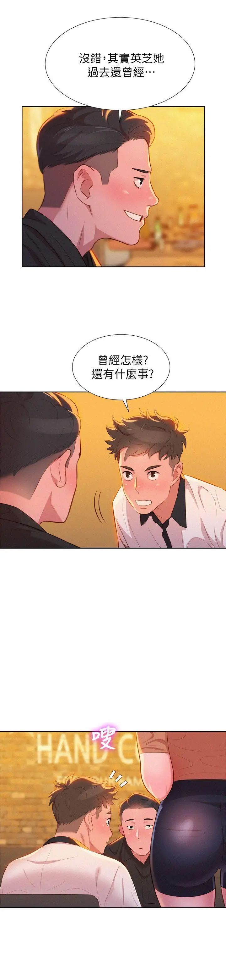 漂亮乾姊姊第4話-害怕你就輸了!
