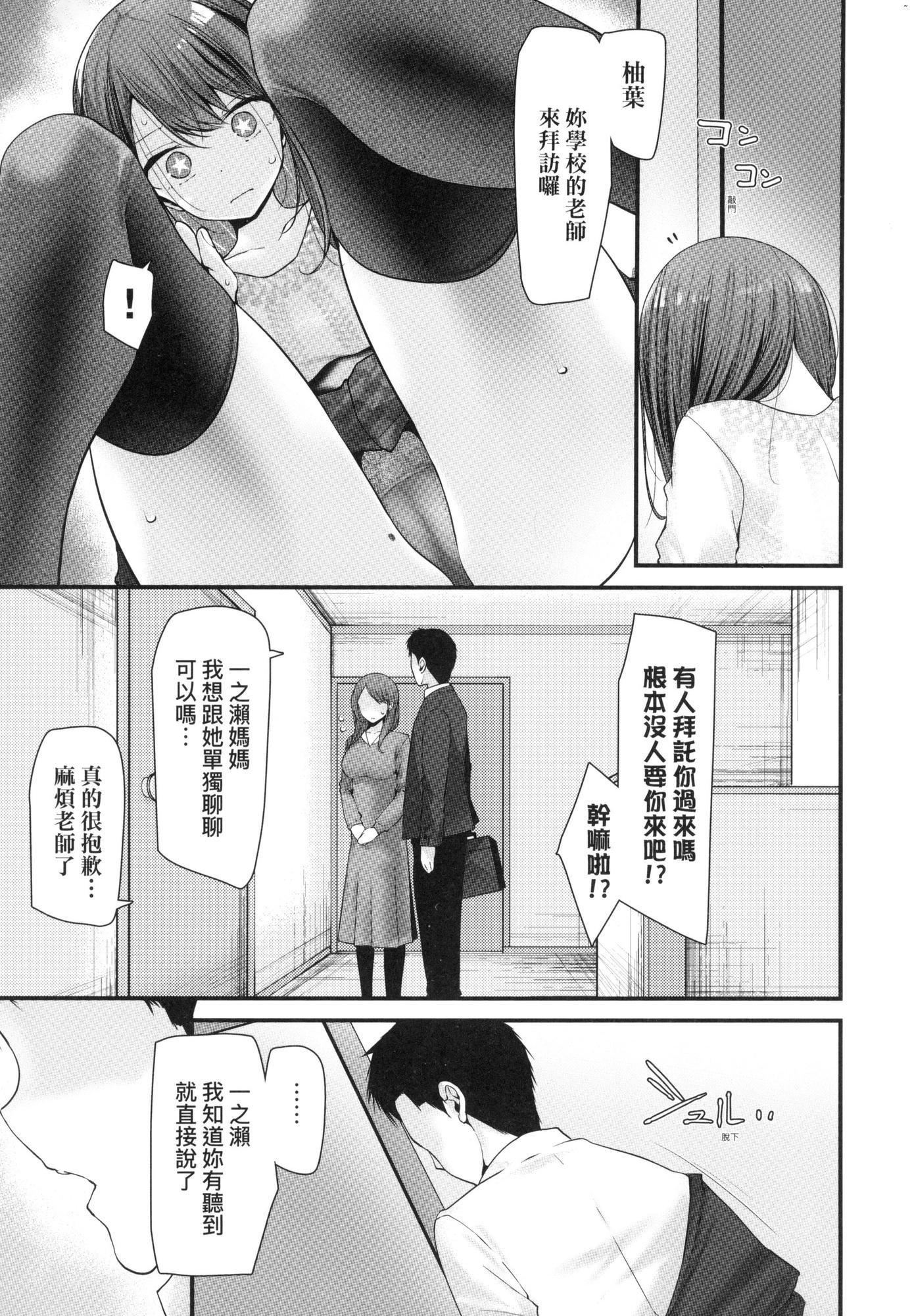 自慰套教室-新学期-女学生播种惩罚计画[中国翻訳][无修正]自慰套教室-新学期-女学生播种惩罚计画[中国翻訳][无修正]