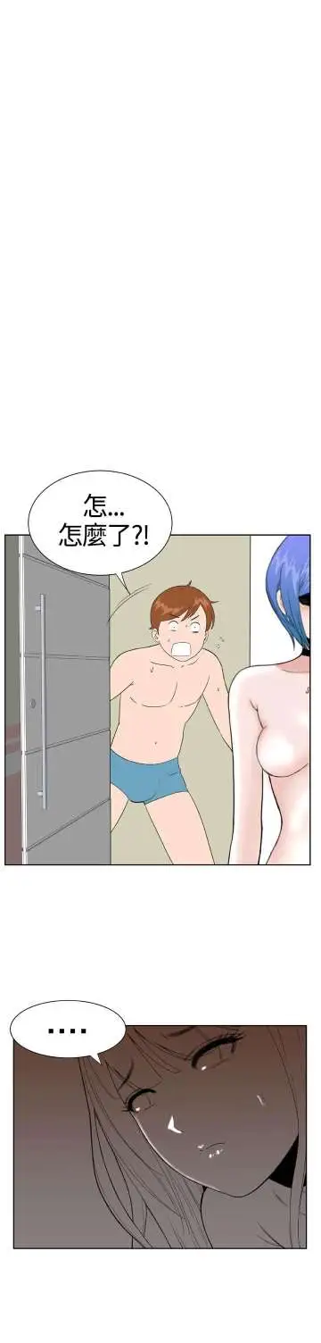 Dreamgirl第28话