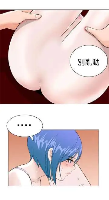 Dreamgirl第28话