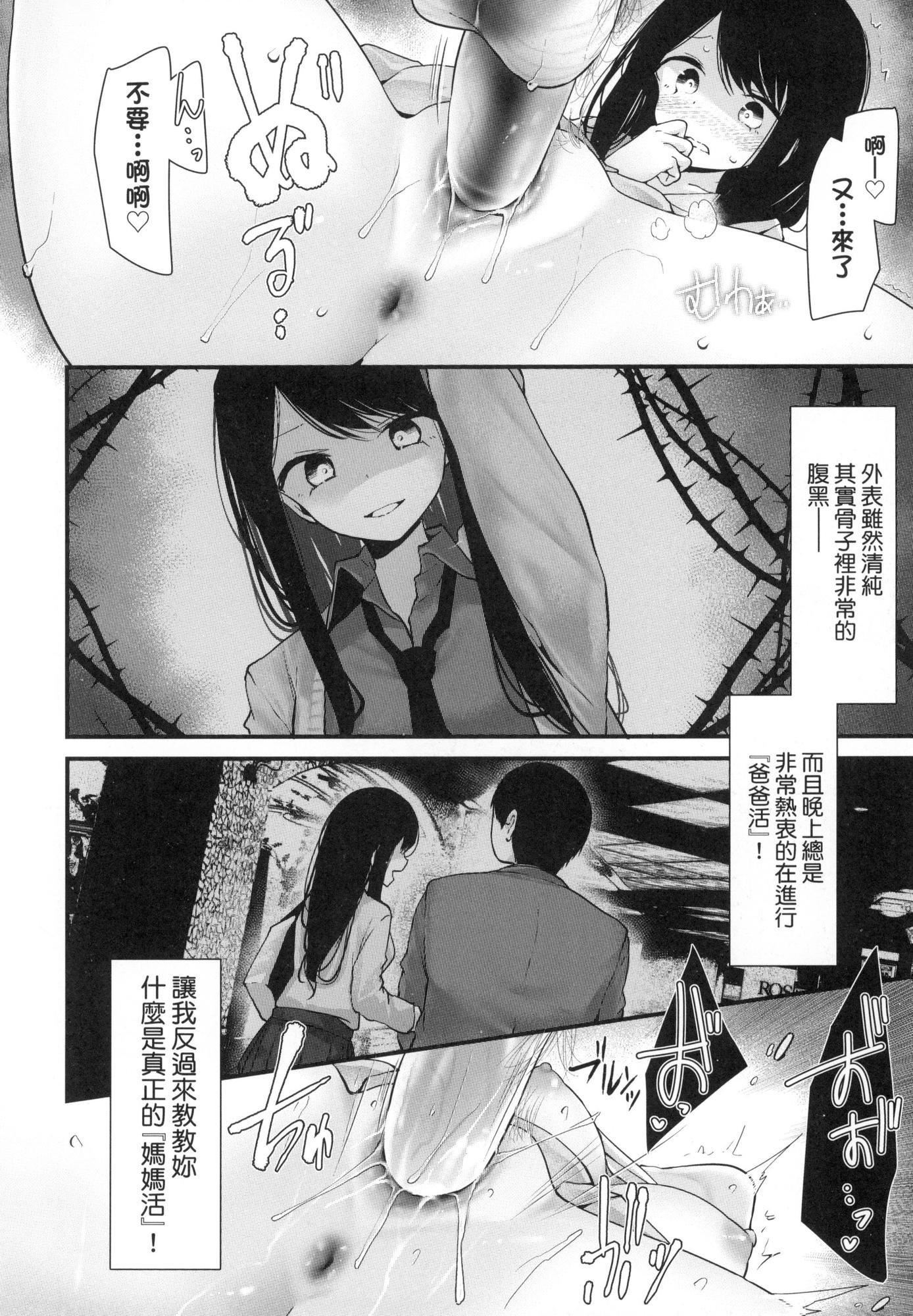 自慰套教室-新学期-女学生播种惩罚计画[中国翻訳][无修正]自慰套教室-新学期-女学生播种惩罚计画[中国翻訳][无修正]