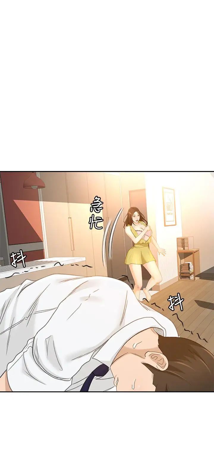 超會賣女業務第20話-你怎麼可以做出這種事