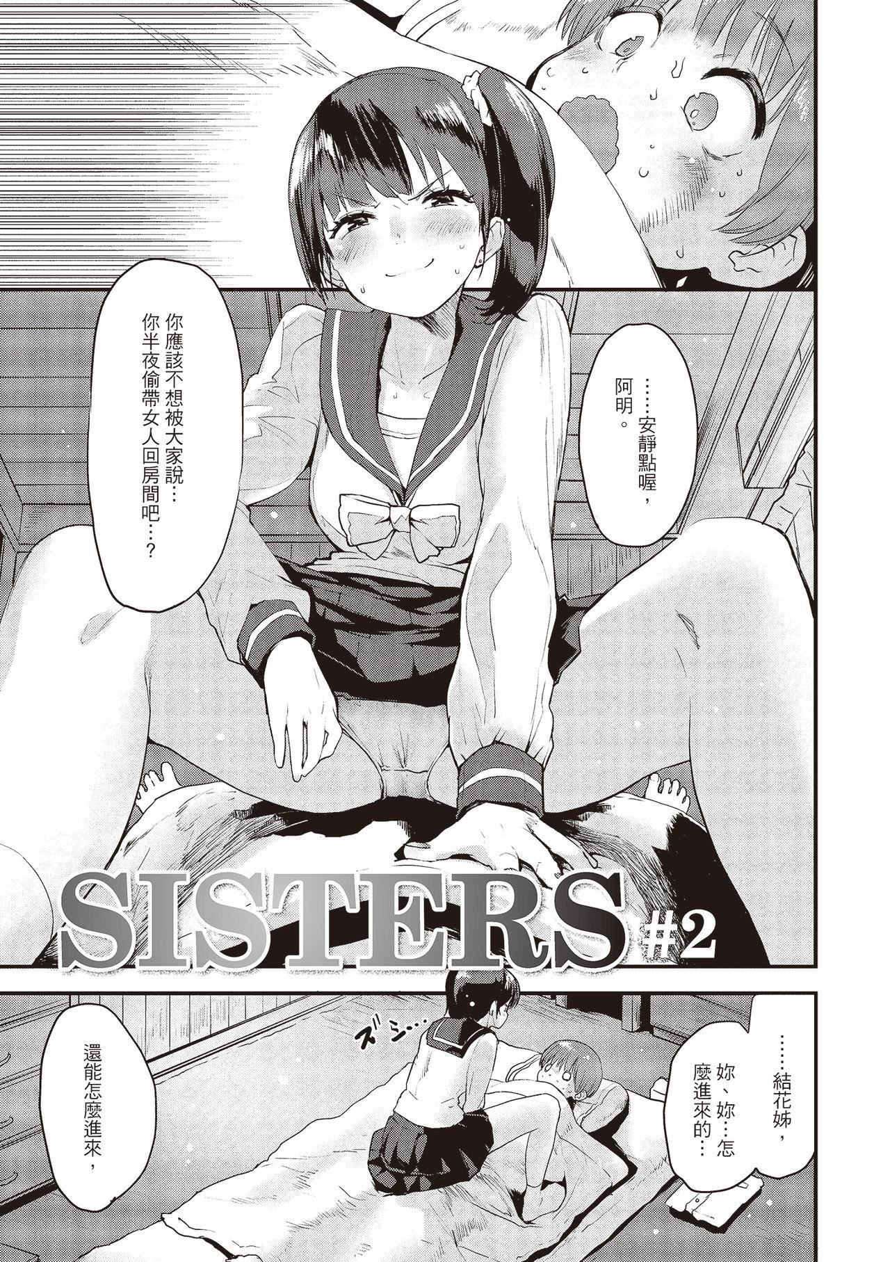 [もず]オトナになりたい…♡[绅士出版中文版][无修正][DL版][もず]オトナになりたい…♡[绅士出版中文版][无修正][DL版]