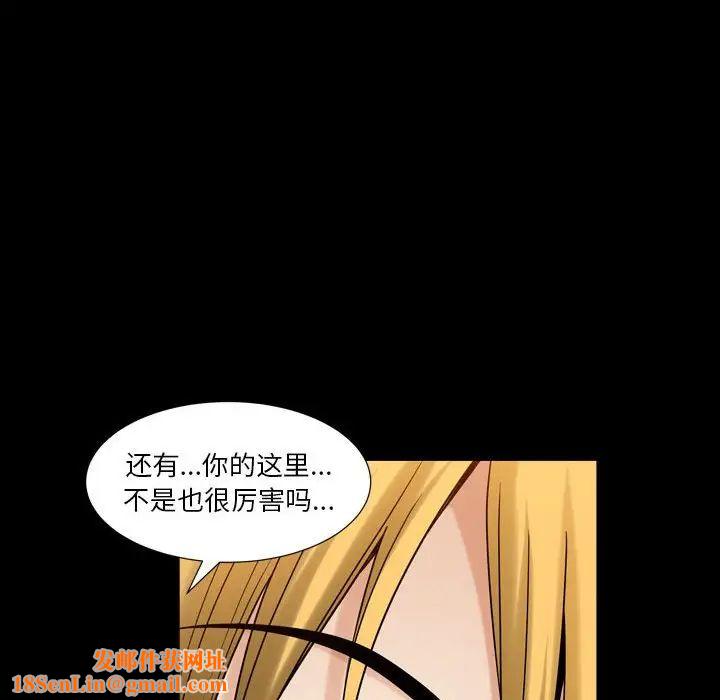 小混混第26话