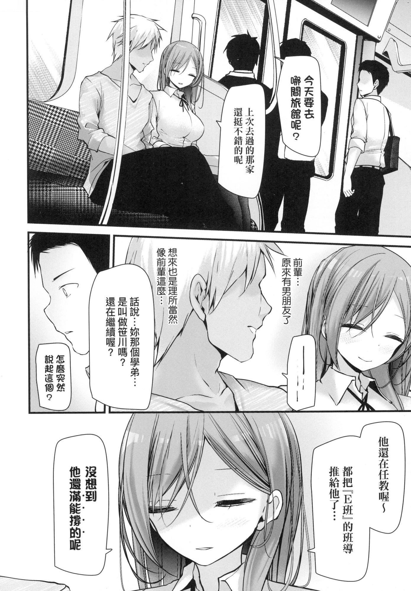 自慰套教室-新学期-女学生播种惩罚计画[中国翻訳][无修正]自慰套教室-新学期-女学生播种惩罚计画[中国翻訳][无修正]