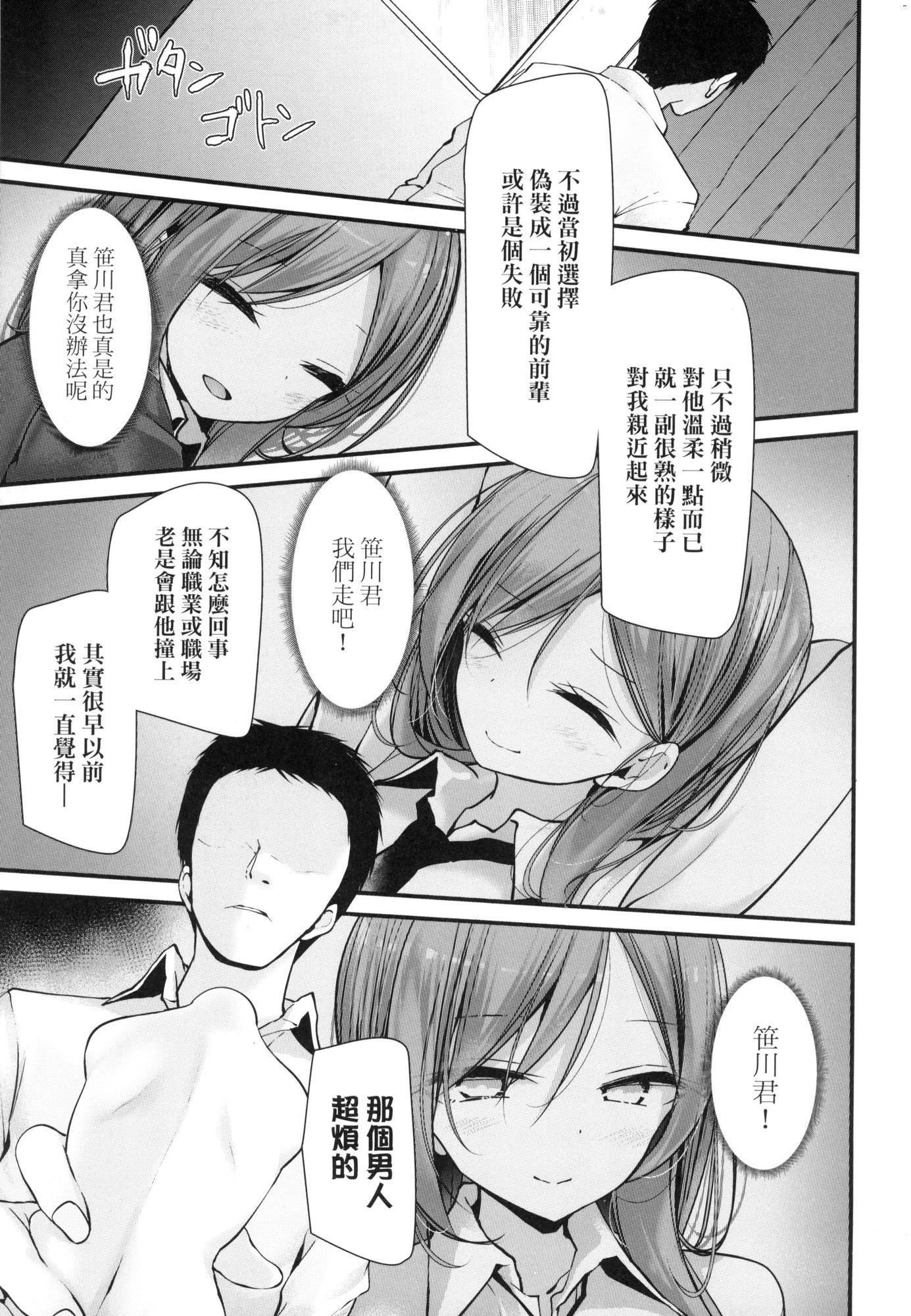 自慰套教室-新学期-女学生播种惩罚计画[中国翻訳][无修正]自慰套教室-新学期-女学生播种惩罚计画[中国翻訳][无修正]