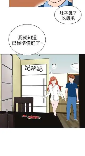 Dreamgirl第31话