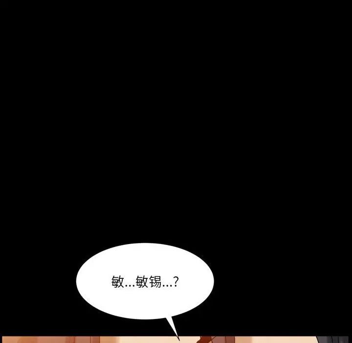 小混混第26话