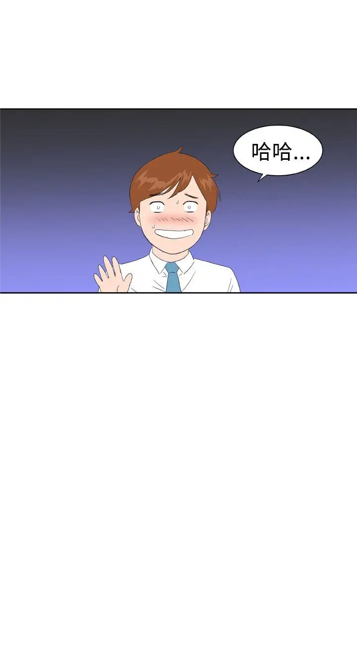 Dreamgirl最终话