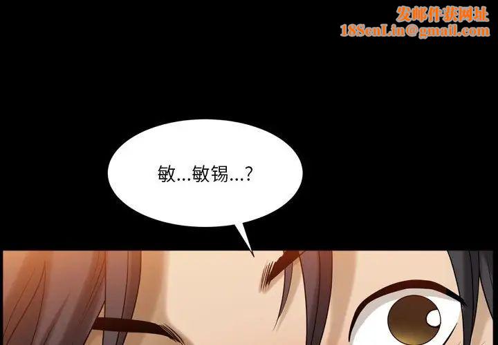 小混混第27話