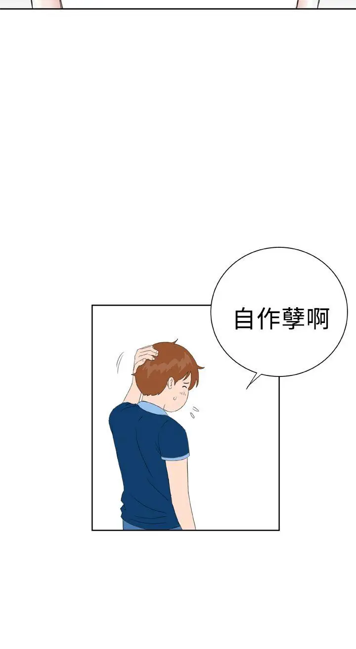 Dreamgirl最终话