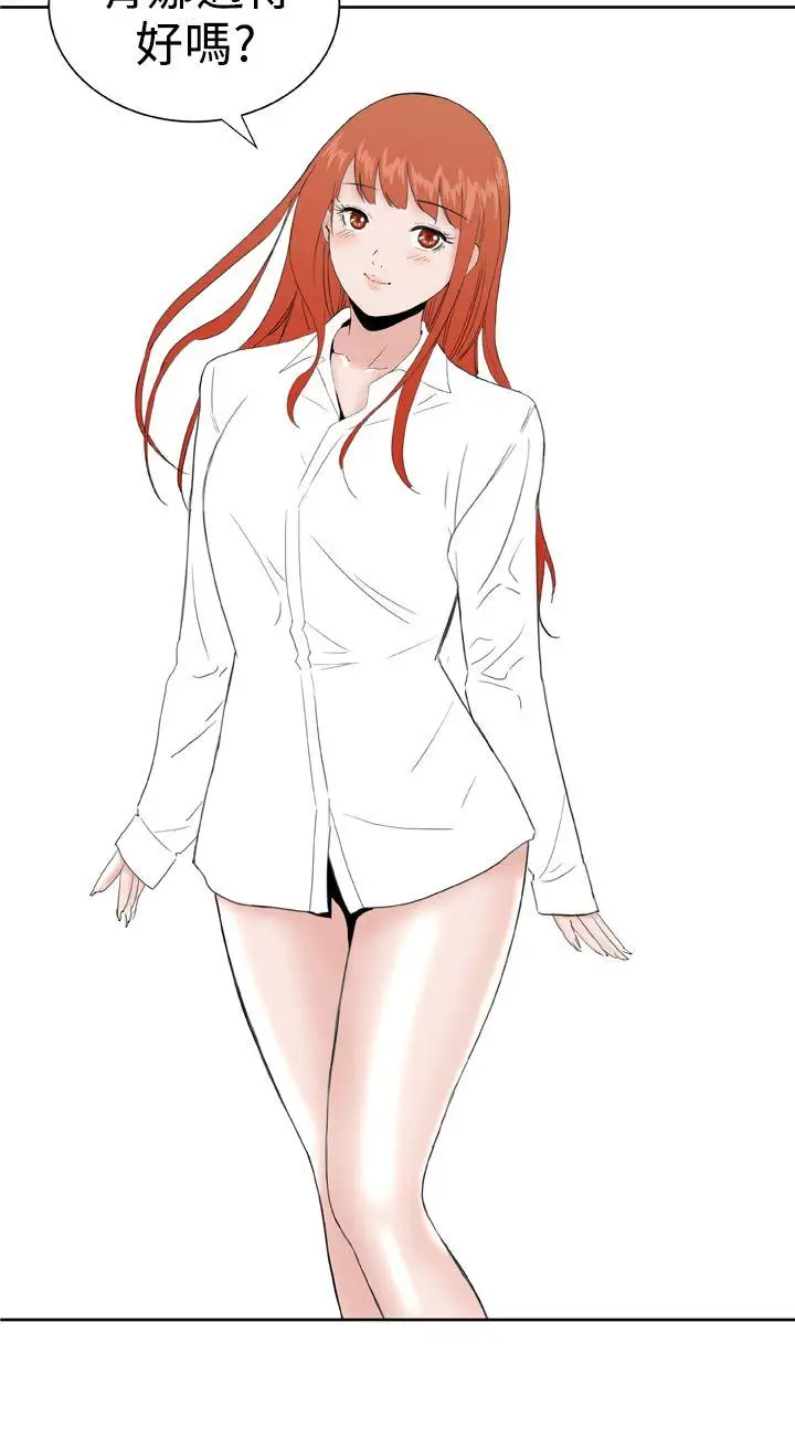 Dreamgirl最终话
