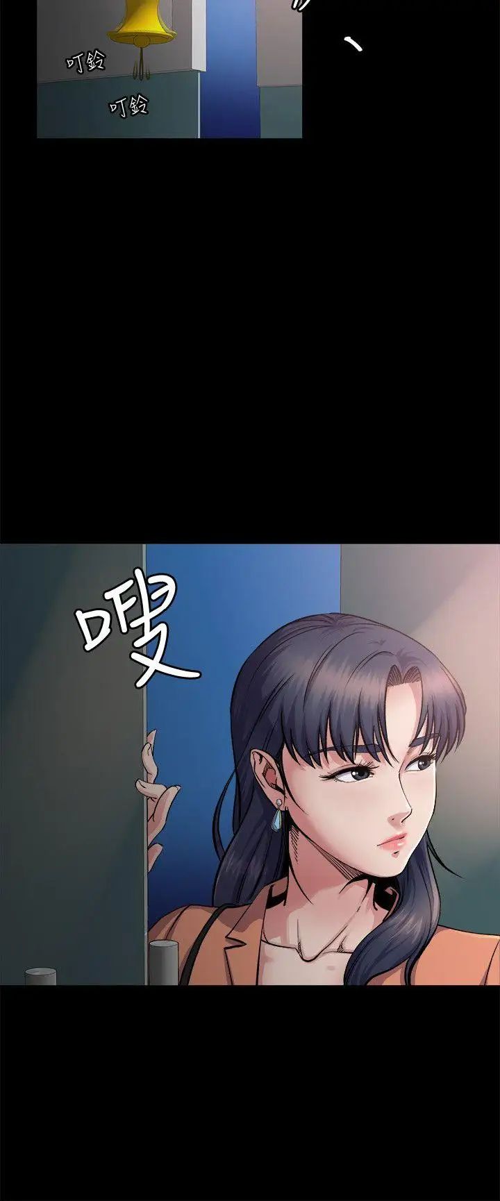 姊夫,硬起来第1话-你知道我喜欢你哪一点吗?