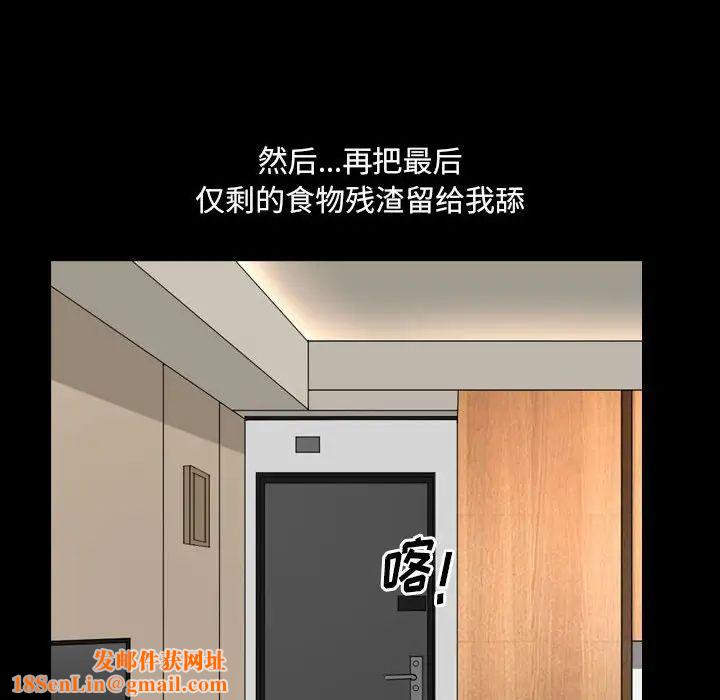 小混混第27话