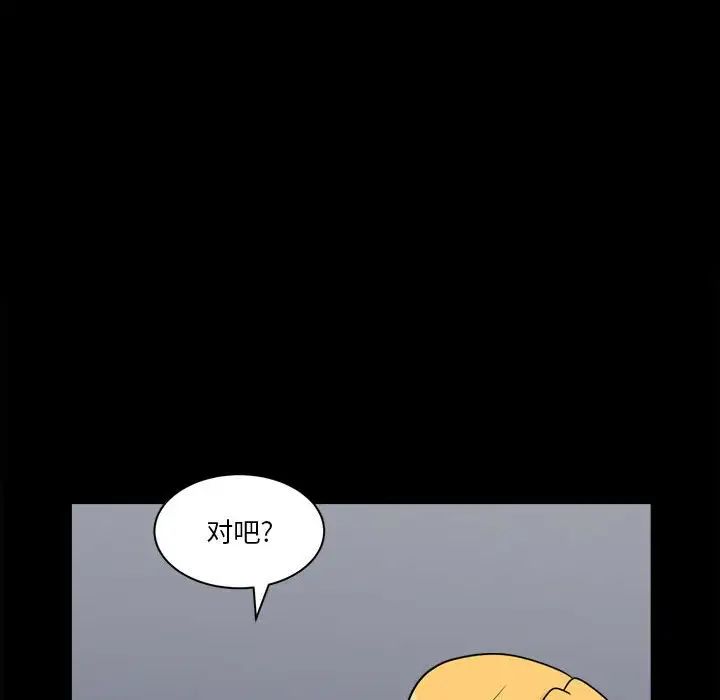 小混混第27話