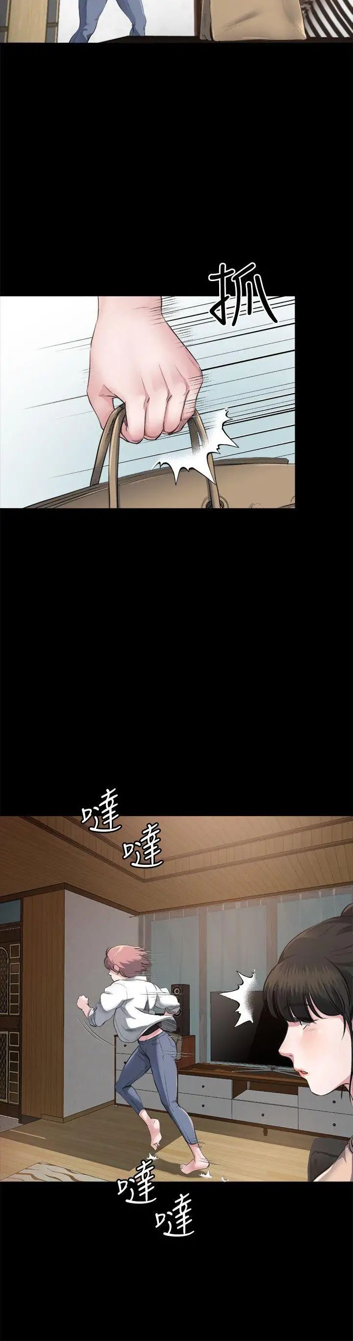 姊夫,硬起来第2话-小姨子的诱惑