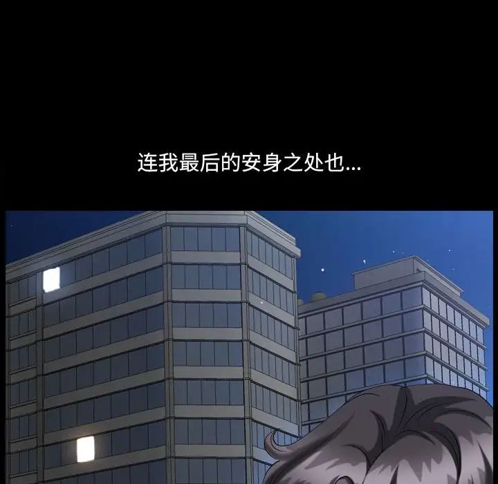 小混混第27话