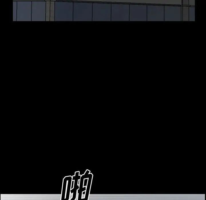 小混混第27话