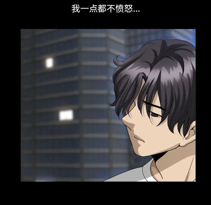 小混混第27话