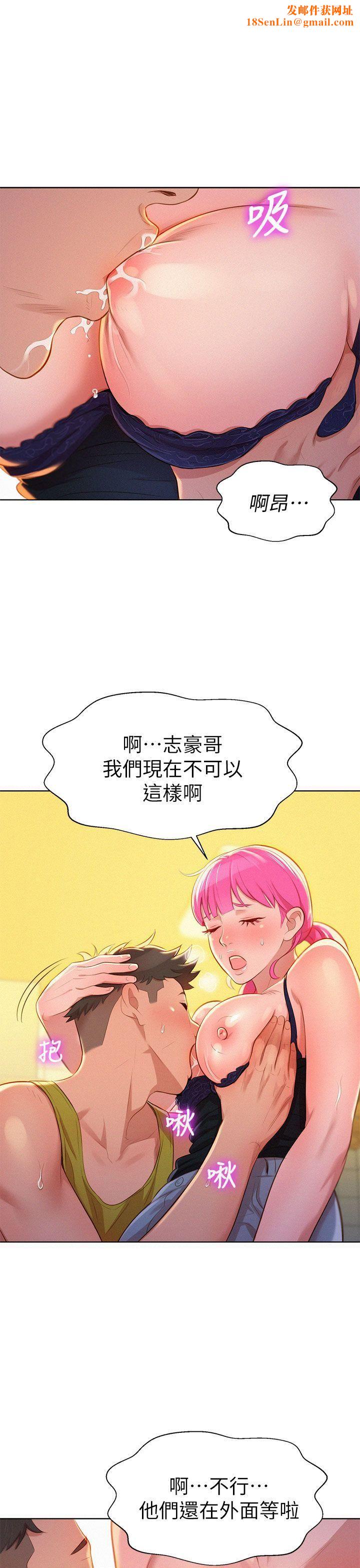 漂亮干姊姊第13话-我赢了!