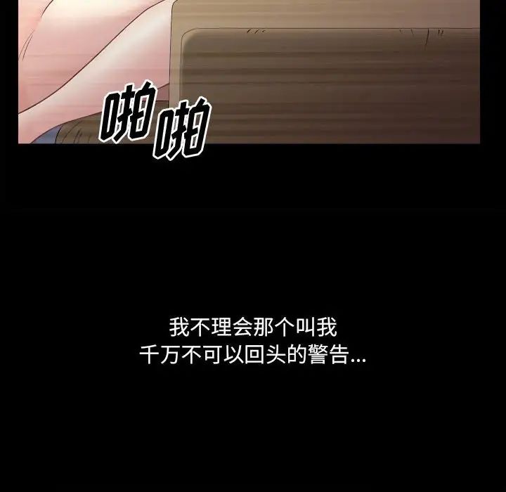 小混混第27话