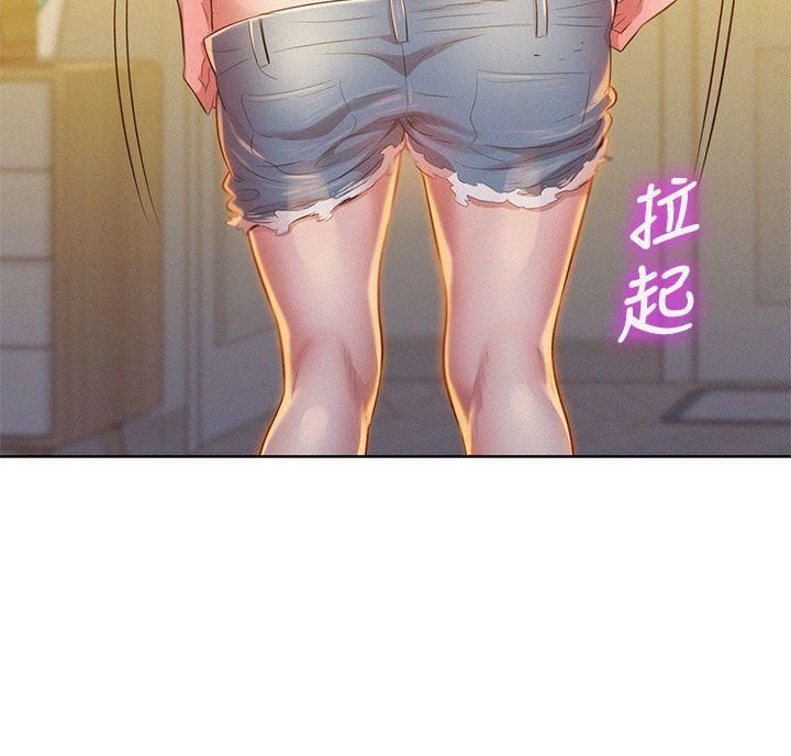 漂亮干姊姊第13话-我赢了!