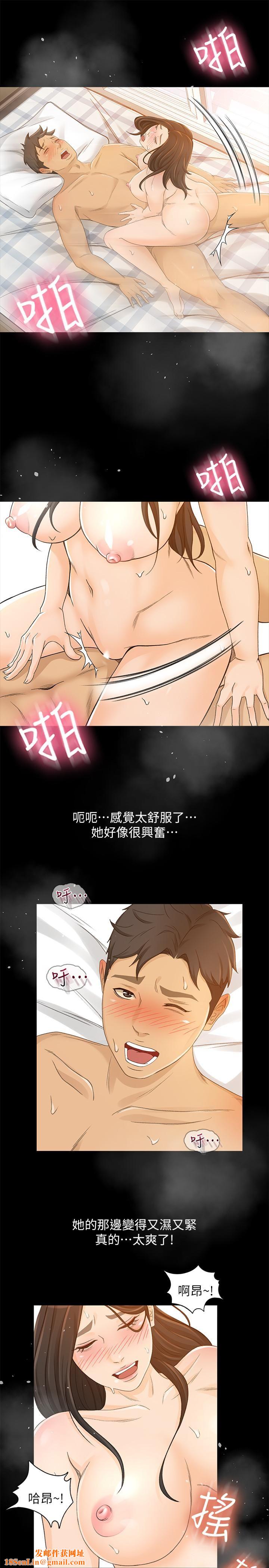 超会卖女业务第26话-惊人的药效