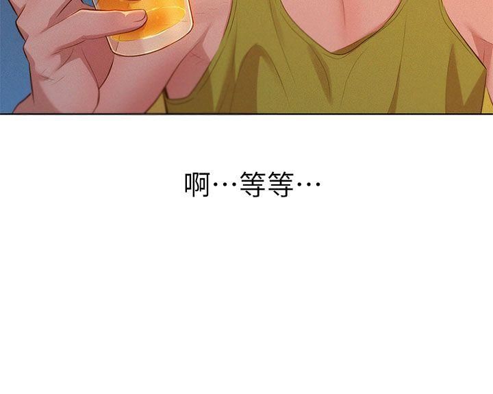 漂亮乾姊姊第13話-我贏了!