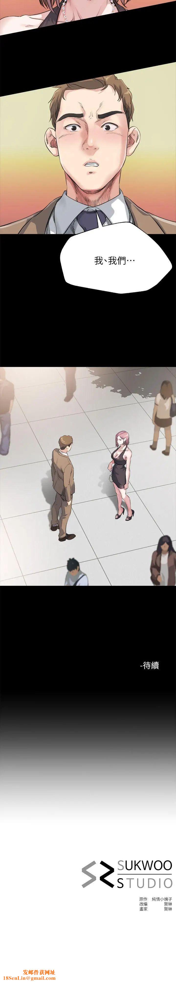 姊夫,硬起來第3話-昨晚沒發生什麼事吧?