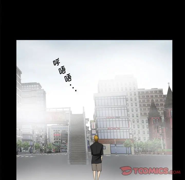 小混混第28话