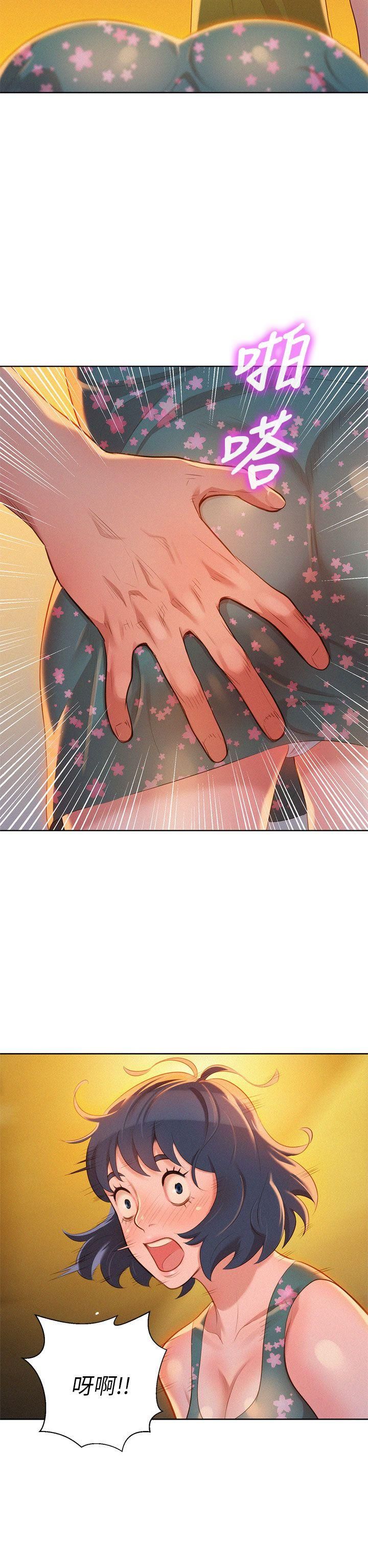 漂亮乾姊姊第13話-我贏了!