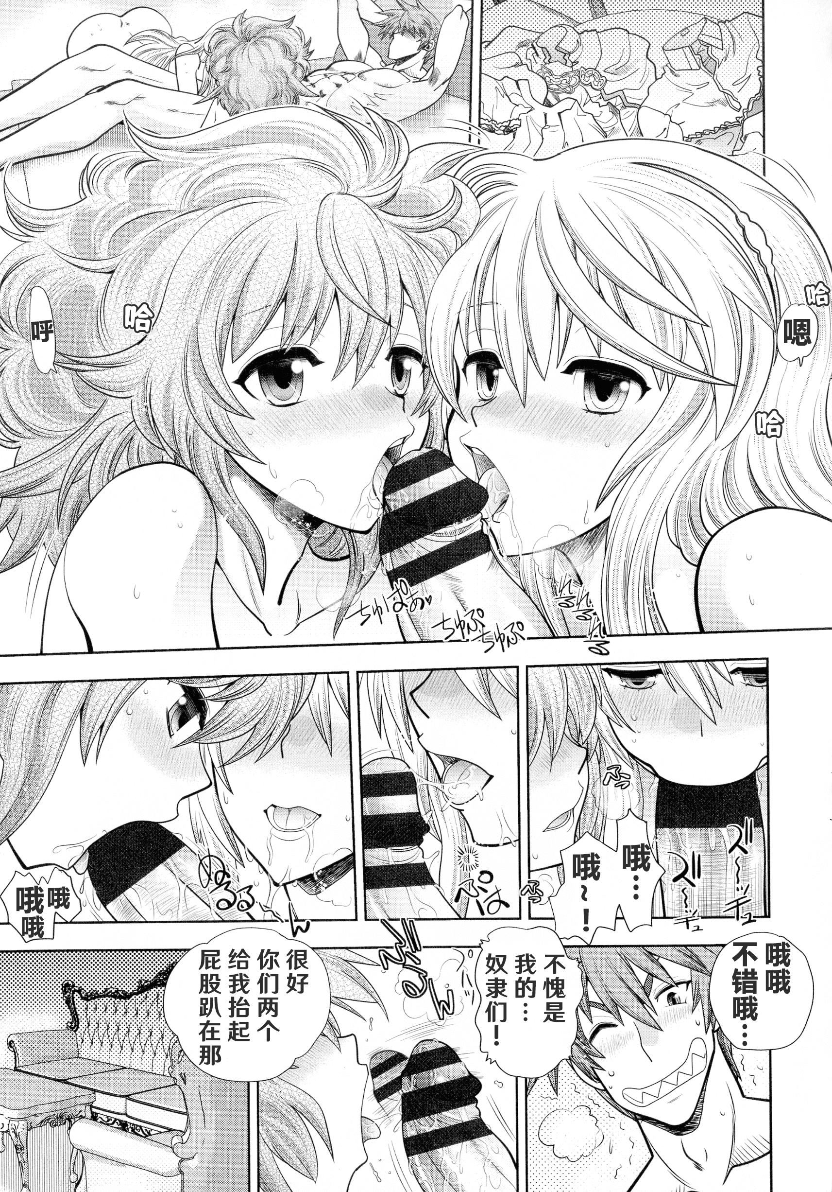 [やがみだい]ランス10～AdultEdition～[hEROs漢化組][やがみだい]ランス10～AdultEdition～[hEROs漢化組]