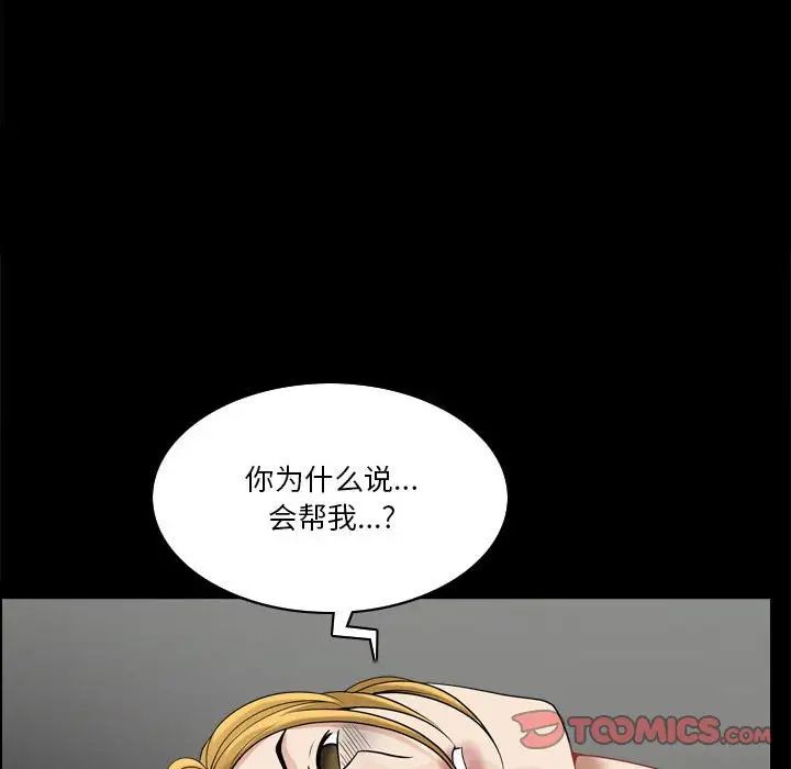 小混混第28話