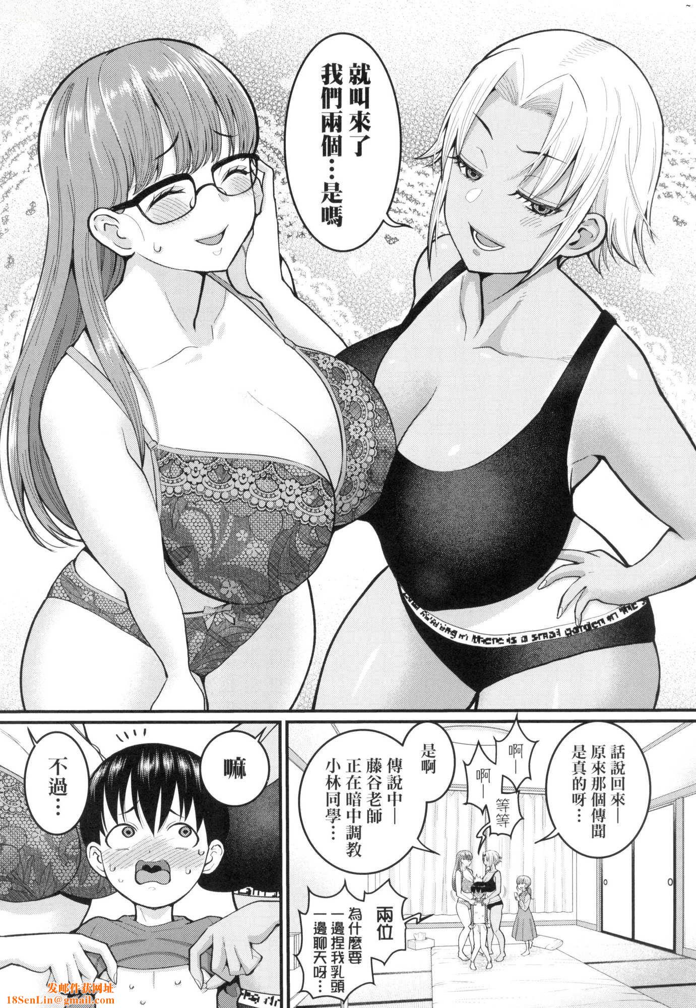 しおり先生はおち○ちんの育て屋さん｜诗织老师是正太小♡鸡的育成专傢[中国翻訳][无修正]しおり先生はおち○ちんの育て屋さん｜诗织老师是正太小♡鸡的育成专傢[中国翻訳][无修正]