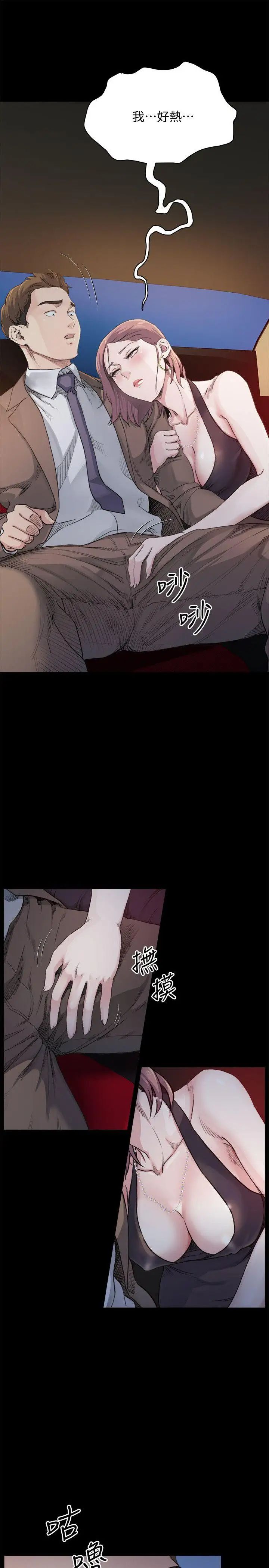 姊夫,硬起來第5話-酒醉小姨子的挑逗