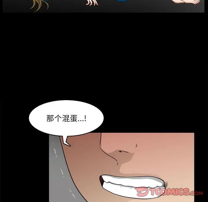 小混混第28话
