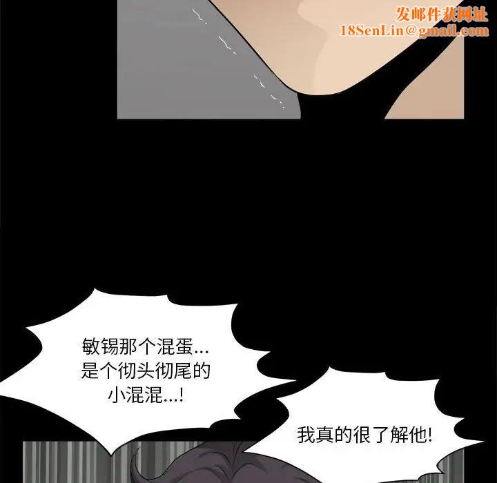 小混混第28話