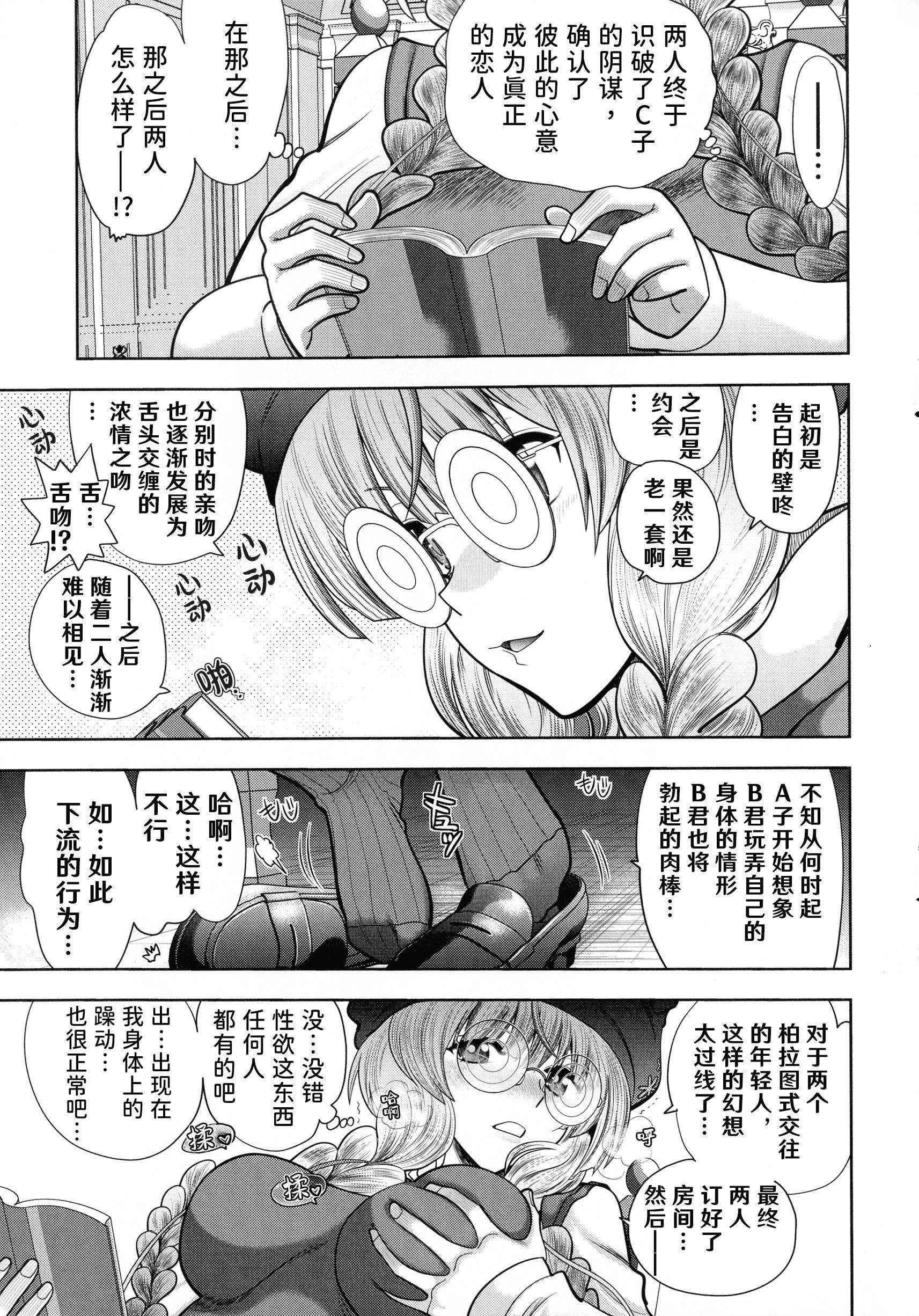 [やがみだい]ランス10～AdultEdition～[hEROs汉化组][やがみだい]ランス10～AdultEdition～[hEROs汉化组]